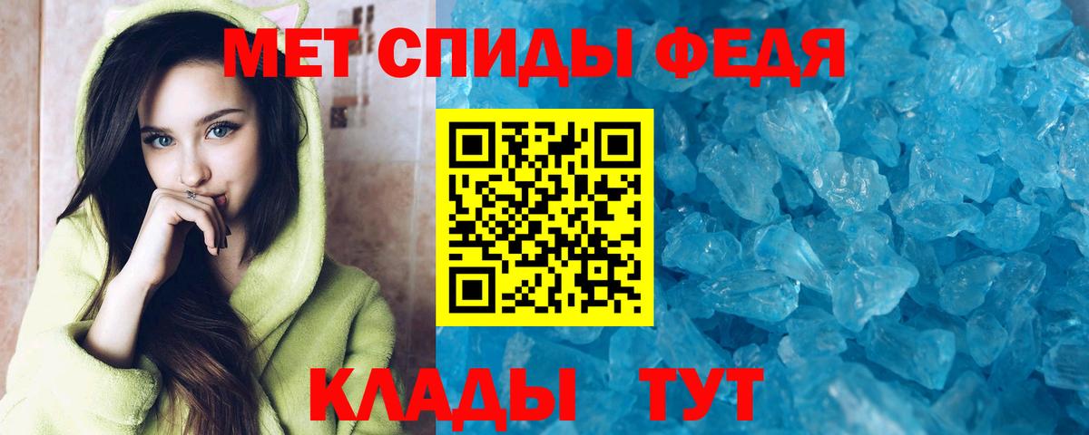 АМФЕТАМИН Розовый  Вход с VPN  Балтийск 