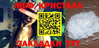 марихуана Ипатово