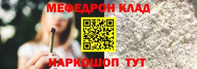 марихуана Ипатово
