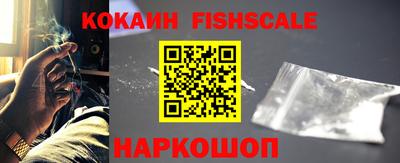 кокаин перу Ирбит