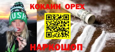 кокаин перу Ирбит