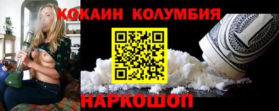 марихуана Ипатово