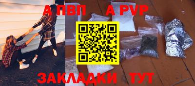 марихуана Ипатово