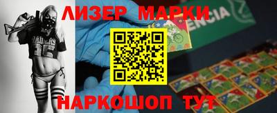 кокаин перу Ирбит