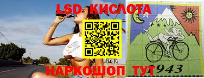 кокаин перу Ирбит