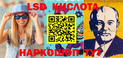 кокаин перу Ирбит