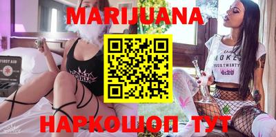 марихуана Ипатово