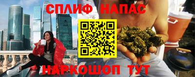 марихуана Ипатово