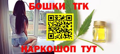 марихуана Ипатово