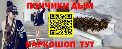 марихуана Ипатово