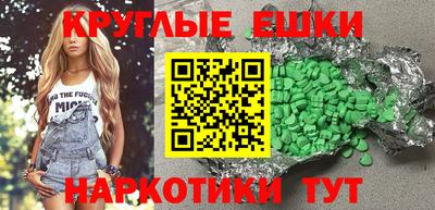 таблы Изобильный