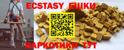марихуана Ипатово