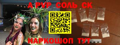 марихуана Ипатово