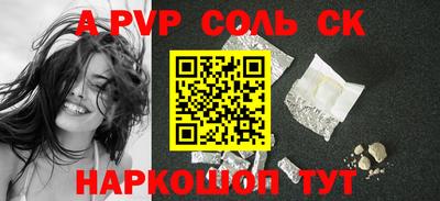 таблы Изобильный