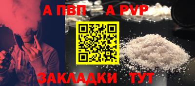 марихуана Ипатово