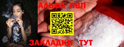 марихуана Ипатово