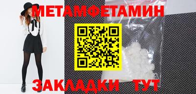 марихуана Ипатово