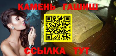 марихуана Ипатово