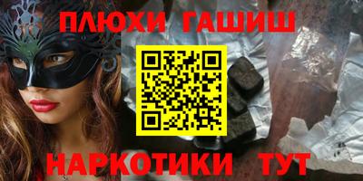 кокаин перу Ирбит