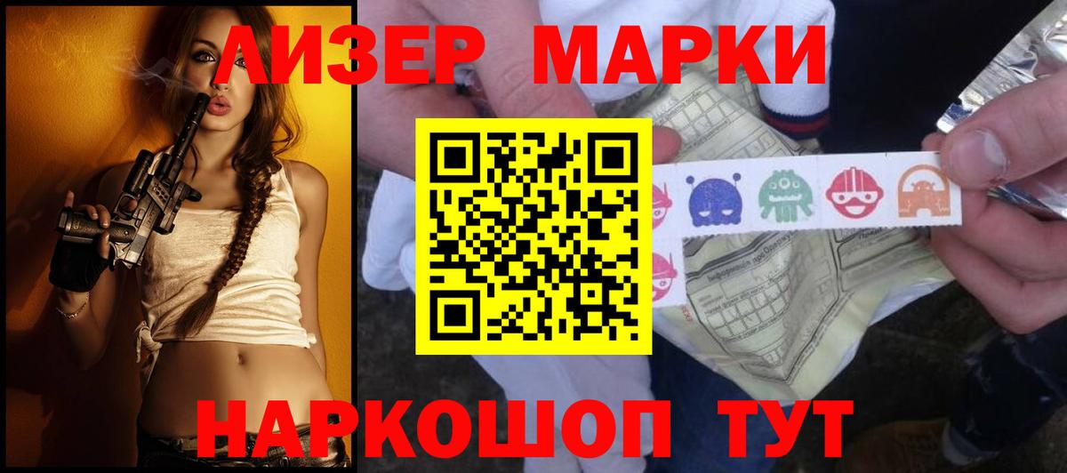 мега как зайти  Лсд 25 экстази ecstasy  Лсд 25 экстази кислота  Вход с VPN  Балтийск 