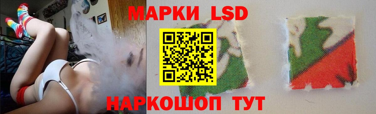 Лсд 25 экстази ecstasy Балтийск
