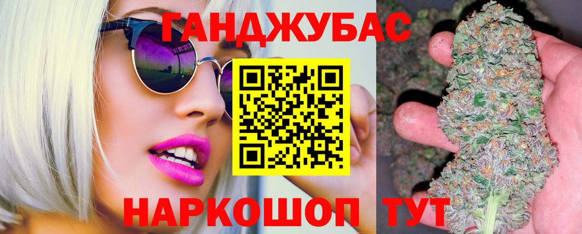 Конопля White Widow Балтийск
